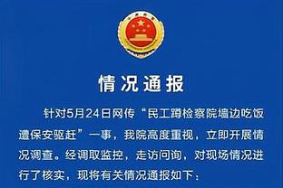 ?中国选手韦奕斩获杭州亚运男子个人国际象棋金牌